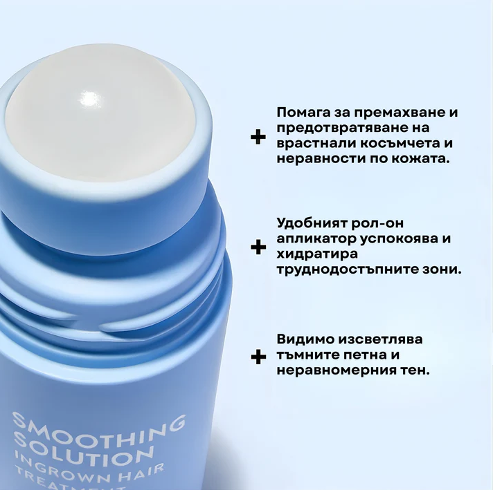 KLEA Серум Против Врастнали Косми