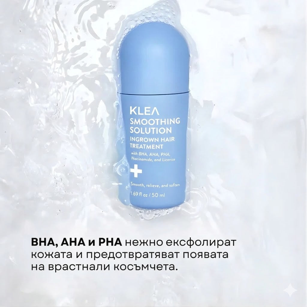 KLEA Серум Против Врастнали Косми